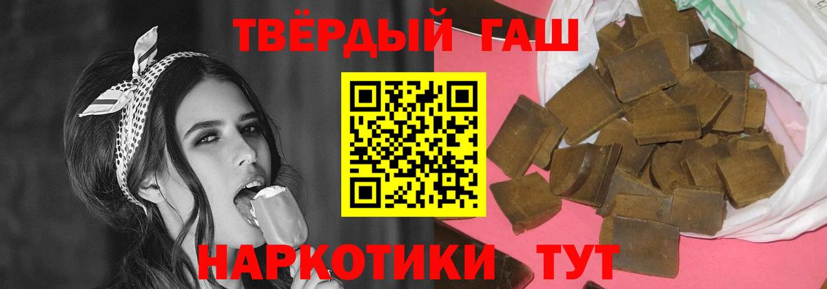 Бошки Шишки  МЕФ кристаллы  Alpha PVP СК   Вход с VPN  Героин  Купить закладку  Лабинск  COCAIN  Гашиш 