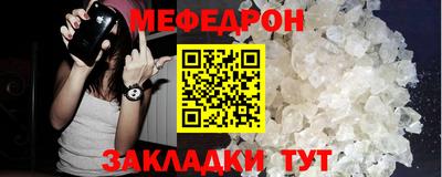мяу мяу мука Конаково
