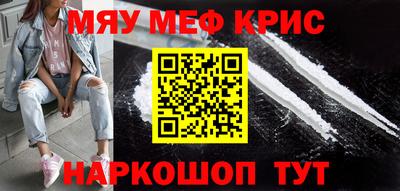 мяу мяу мука Конаково