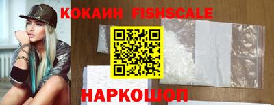 трава Комсомольск-на-Амуре