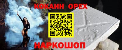 трава Комсомольск-на-Амуре