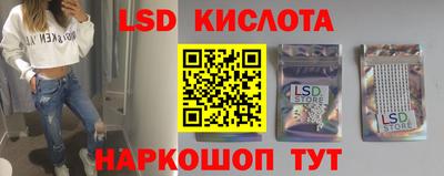 трава Комсомольск-на-Амуре