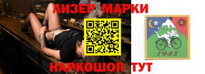 трава Комсомольск-на-Амуре