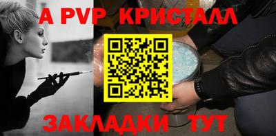 трава Комсомольск-на-Амуре