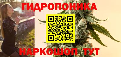 трава Комсомольск-на-Амуре