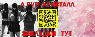 мяу мяу мука Конаково
