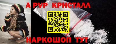 трава Комсомольск-на-Амуре