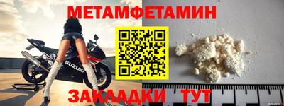 трава Комсомольск-на-Амуре