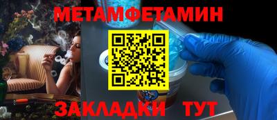 трава Комсомольск-на-Амуре