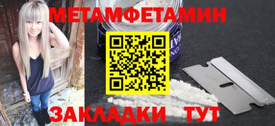 мяу мяу мука Конаково