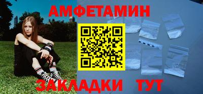 трава Комсомольск-на-Амуре