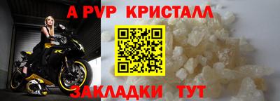 герыч Коммунар