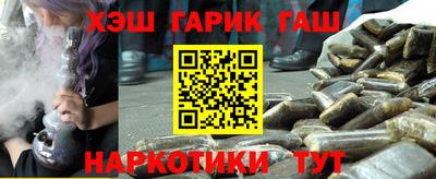 трава Комсомольск-на-Амуре