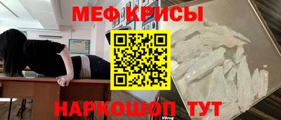 мяу мяу мука Конаково