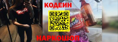 трава Комсомольск-на-Амуре