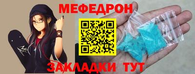 трава Комсомольск-на-Амуре