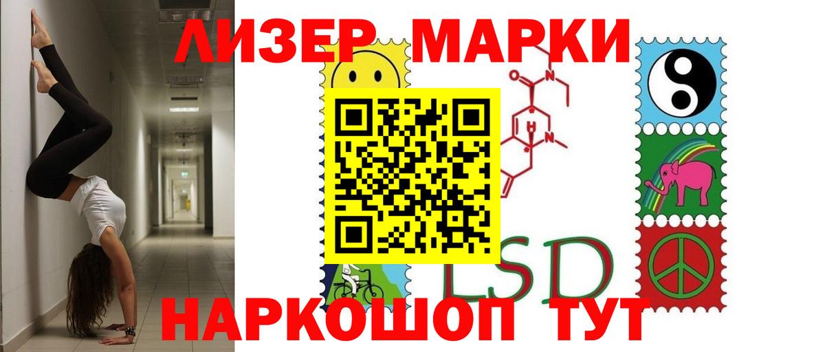 Лсд 25 экстази кислота  Вход с VPN  ЛСД экстази ecstasy  Лсд 25 экстази  Лабинск 