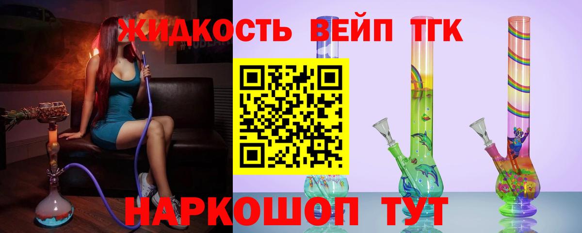 Лабинск  ТГК Wax  Вход с VPN 