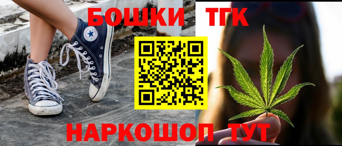 Конопля White Widow Лабинск