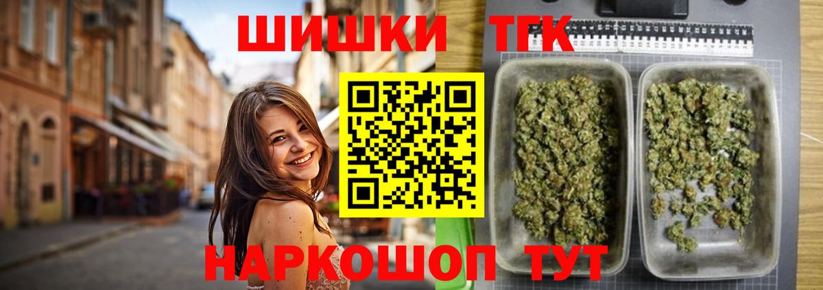 Канабис индика  Каннабис VHQ  Конопля OG Kush  Лабинск  Вход с VPN 