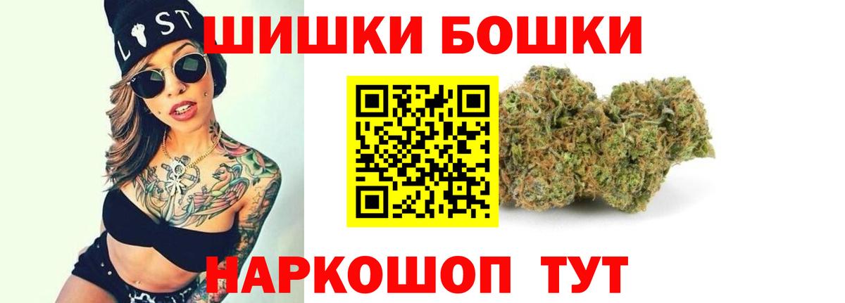 Канабис Лабинск